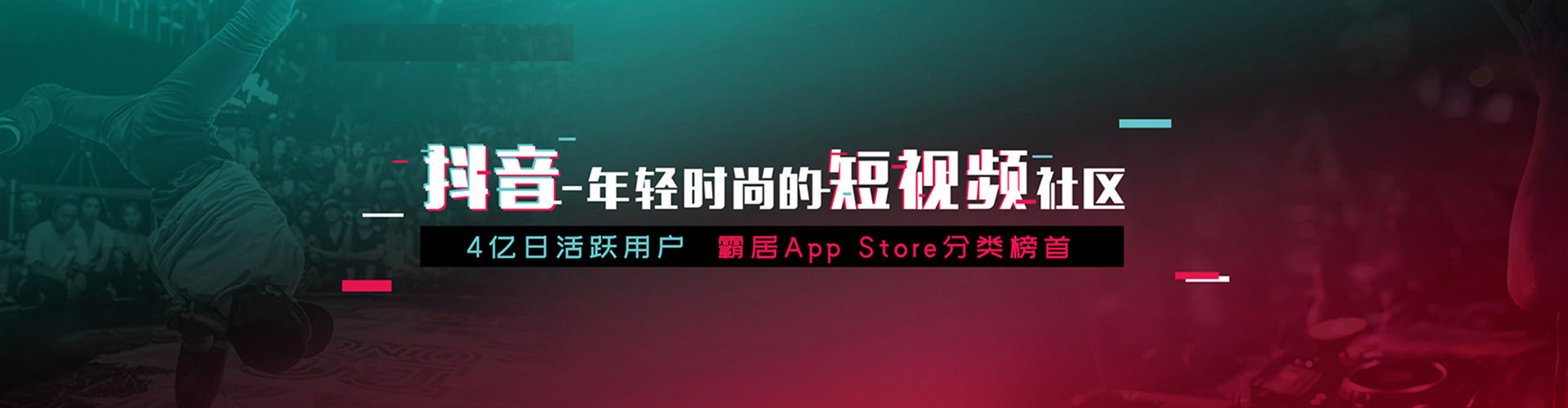 汝城信息流平台