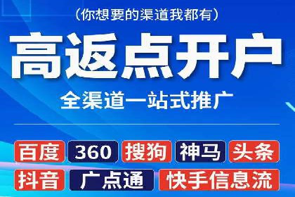 案例分享：信息流优化师如何提高转化率