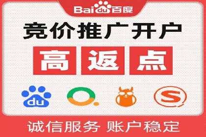 信息流托管服务助力企业品牌建设案例