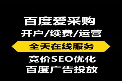 百度推广成功案例：助力企业拓展市场