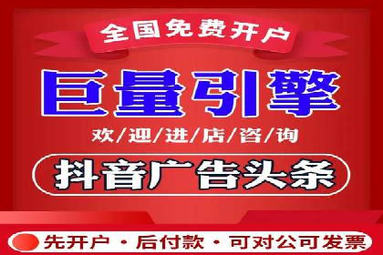 百度竞价广告投放技巧揭秘